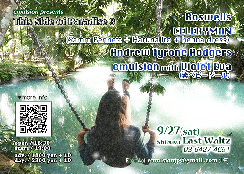 2014/05/10@Last Waltz